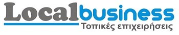 Localbusiness Τοπικές Επιχειρήσεις